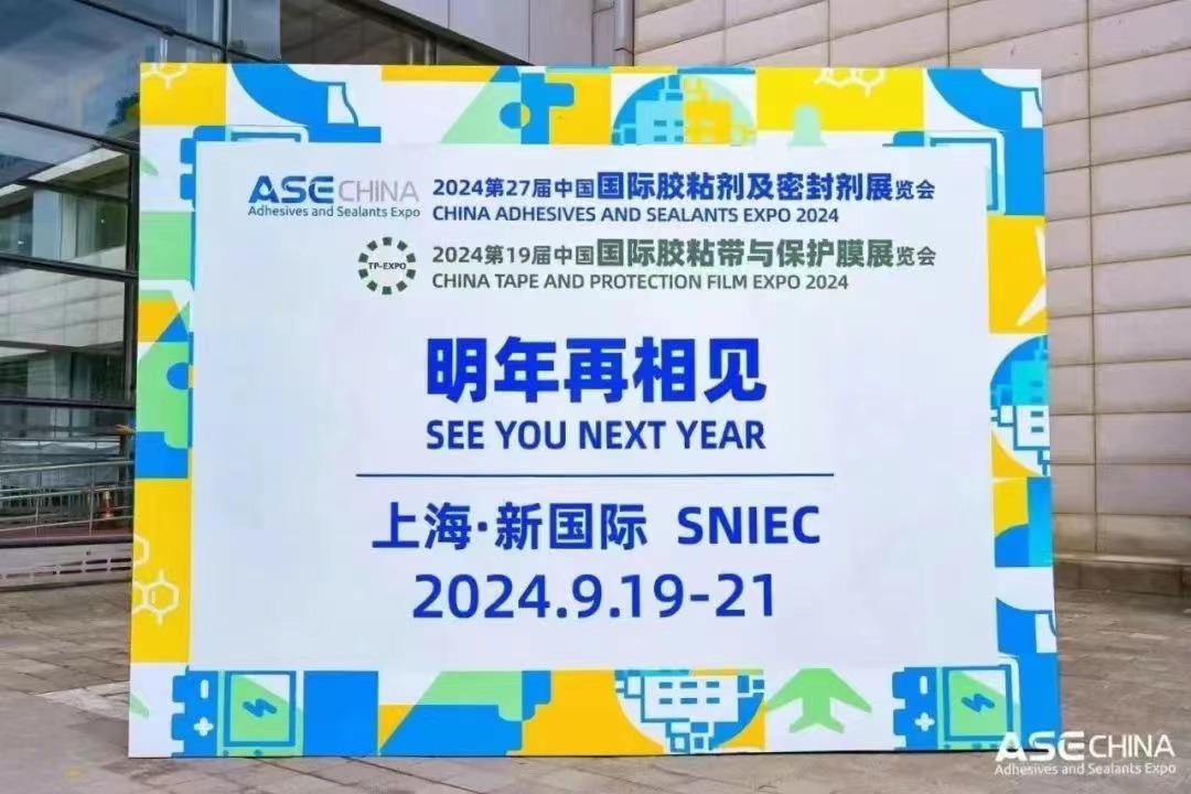 Videns te in Sinis 27th International Adhesives et Sealants Exhibition in 2024!